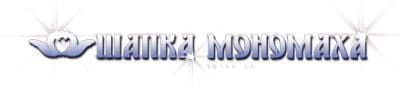 elite-furs-logo[1]